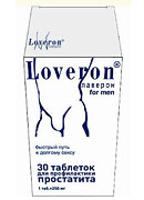 Loveron 30 ()     