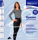    Vulkan Fashion